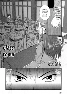 Bitch Teacher Ch.1 [English] {Doujins.com} - page 12