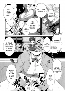 Bitch Teacher Ch.1 [English] {Doujins.com} - page 14