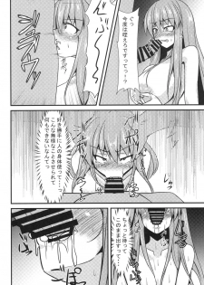 (Reitaisai 15) [Manbun no Ichi (Parmiria)] Oppai Tenshi no Saiminx ~Reimu o Soete~ (Touhou Project) - page 9