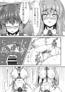 (Reitaisai 15) [Manbun no Ichi (Parmiria)] Oppai Tenshi no Saiminx ~Reimu o Soete~ (Touhou Project) - page 6