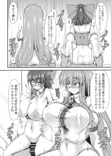 (Reitaisai 15) [Manbun no Ichi (Parmiria)] Oppai Tenshi no Saiminx ~Reimu o Soete~ (Touhou Project) - page 5