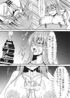 (Reitaisai 15) [Manbun no Ichi (Parmiria)] Oppai Tenshi no Saiminx ~Reimu o Soete~ (Touhou Project) - page 8