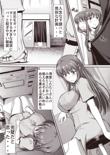 (C93) [Hooliganism (Murasaki Syu)] Hakuchuu ni Machinaka de Zenra Roshutsu Onanie Shichaunotte Kimochi ii 3 - page 3