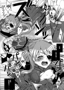 (C83) [Aimaimoko (Saotome Mokono)] 8+2 (Neon Genesis Evangelion) [Chinese] [脸肿汉化组] - page 16