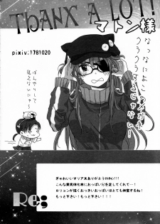 (C83) [Aimaimoko (Saotome Mokono)] 8+2 (Neon Genesis Evangelion) [Chinese] [脸肿汉化组] - page 32