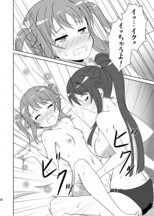 [Mugen Kidousha (Hiraizumi)] Souya x Misaki 2 (High School Fleet) [Digital] - page 19