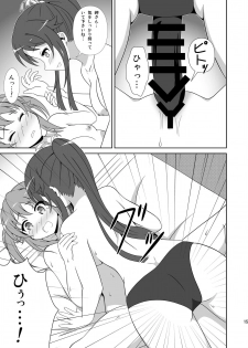 [Mugen Kidousha (Hiraizumi)] Souya x Misaki 2 (High School Fleet) [Digital] - page 14