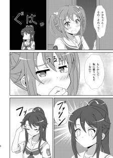 [Mugen Kidousha (Hiraizumi)] Souya x Misaki 2 (High School Fleet) [Digital] - page 7