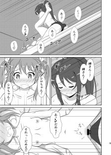 [Mugen Kidousha (Hiraizumi)] Souya x Misaki 2 (High School Fleet) [Digital] - page 18