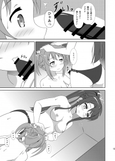 [Mugen Kidousha (Hiraizumi)] Souya x Misaki 2 (High School Fleet) [Digital] - page 12