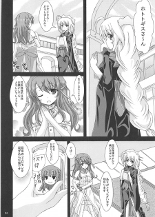 (Jabjab Maidoari! 5) [Dream Project (Yumeno Shiya)] Tokushu Ninmu wa Kiken ga Ippai (Flower Knight Girl) - page 3