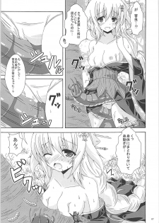 (Jabjab Maidoari! 5) [Dream Project (Yumeno Shiya)] Tokushu Ninmu wa Kiken ga Ippai (Flower Knight Girl) - page 6