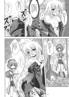 (Jabjab Maidoari! 5) [Dream Project (Yumeno Shiya)] Tokushu Ninmu wa Kiken ga Ippai (Flower Knight Girl) - page 11