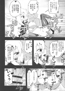 [odaku (oda)] Punipuni Macaron (Beyblade Burst God, Battle Spirits: Saikyou Ginga Ultimate Zero) - page 24