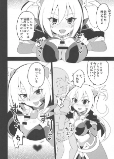 [odaku (oda)] Punipuni Macaron (Beyblade Burst God, Battle Spirits: Saikyou Ginga Ultimate Zero) - page 16