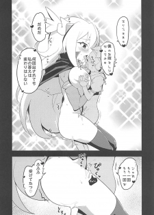[odaku (oda)] Punipuni Macaron (Beyblade Burst God, Battle Spirits: Saikyou Ginga Ultimate Zero) - page 26