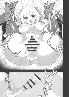 [odaku (oda)] Punipuni Macaron (Beyblade Burst God, Battle Spirits: Saikyou Ginga Ultimate Zero) - page 25