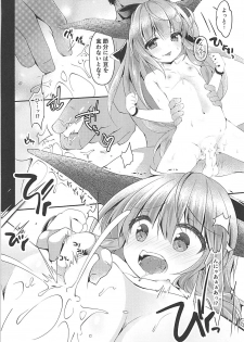 (Reitaisai 15) [ENJOY MIX (Tokiai Haya)] Suisetsu (Touhou Project) - page 11