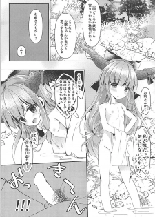 (Reitaisai 15) [ENJOY MIX (Tokiai Haya)] Suisetsu (Touhou Project) - page 5