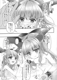 (Reitaisai 15) [ENJOY MIX (Tokiai Haya)] Suisetsu (Touhou Project) - page 6