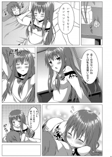 [Idobata Kaigisho (Fried)] Love Love Tenshi-chan (Touhou Project) [Digital] - page 24