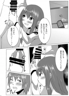 [Idobata Kaigisho (Fried)] Love Love Tenshi-chan (Touhou Project) [Digital] - page 9