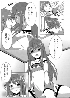 [Idobata Kaigisho (Fried)] Love Love Tenshi-chan (Touhou Project) [Digital] - page 8