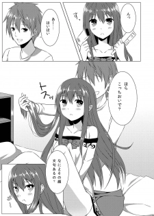 [Idobata Kaigisho (Fried)] Love Love Tenshi-chan (Touhou Project) [Digital] - page 4