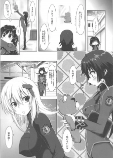 (C85) [Chinpudo (Marui)] higuma-otoshi Tsuigeki (Muv-Luv Alternative Total Eclipse) - page 5