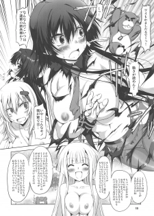 (C85) [Chinpudo (Marui)] higuma-otoshi Tsuigeki (Muv-Luv Alternative Total Eclipse) - page 12