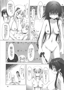 (C85) [Chinpudo (Marui)] higuma-otoshi Tsuigeki (Muv-Luv Alternative Total Eclipse) - page 23