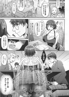 (C93) [Esebateira (Shibuki Oroshi)] Kimi wa Midara na Boku no Koibito 2 (Persona 5) - page 8