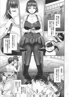 (C93) [Esebateira (Shibuki Oroshi)] Kimi wa Midara na Boku no Koibito 2 (Persona 5) - page 4