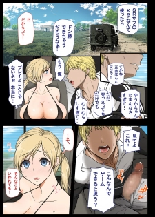 [Aomizuan (Shimantogawa)] Geneki Joshidaisei to, Iyarashii Donkatsu (PlayerUnknown's Battlegrounds) [Ongoing] - page 12