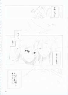 (BanG Dreamer's Party! 4th STAGE) [Ishiyaki Imo (Various)] Hikawa Shimai 18-kin Goudou Yoru made Mate nai - can't wait till night (BanG Dream!) - page 28