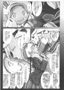 (C93) [Kitsunenomori (Ebiwantan, Yukaran Nosuke, nf4)] Rental Fox (Touhou Project) - page 36