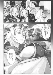 (C93) [Kitsunenomori (Ebiwantan, Yukaran Nosuke, nf4)] Rental Fox (Touhou Project) - page 39