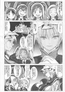 (C93) [Kitsunenomori (Ebiwantan, Yukaran Nosuke, nf4)] Rental Fox (Touhou Project) - page 35