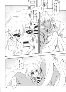 (COMIC1☆9) [PLUM (Kanna)] Wonderful Life (DOG DAYS) - page 7