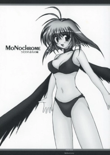 (C69) [Wing Gate (H2)] MONOCHROME Utawarerumono Hen (Utawarerumono)