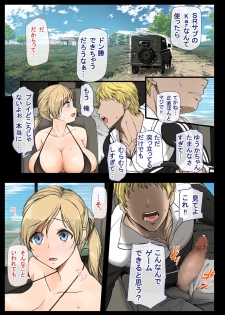 [Aomizuan (Shimantogawa)] Geneki Joshidaisei to, Iyarashii Donkatsu (PlayerUnknown's Battlegrounds) - page 13