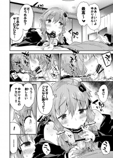 [Dr.VERMILION (Petenshi)] Voiceroid Plus@Yuzuki Yukari (VOICEROID) [Digital] - page 29