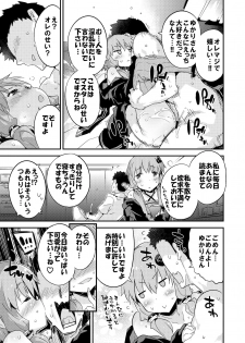 [Dr.VERMILION (Petenshi)] Voiceroid Plus@Yuzuki Yukari (VOICEROID) [Digital] - page 20