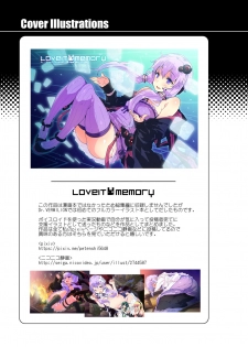 [Dr.VERMILION (Petenshi)] Voiceroid Plus@Yuzuki Yukari (VOICEROID) [Digital] - page 46