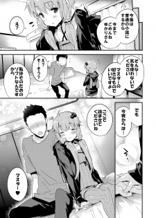 [Dr.VERMILION (Petenshi)] Voiceroid Plus@Yuzuki Yukari (VOICEROID) [Digital] - page 24