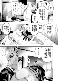 [Dr.VERMILION (Petenshi)] Voiceroid Plus@Yuzuki Yukari (VOICEROID) [Digital] - page 50