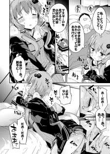 [Dr.VERMILION (Petenshi)] Voiceroid Plus@Yuzuki Yukari (VOICEROID) [Digital] - page 11