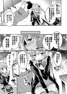 [Dr.VERMILION (Petenshi)] Voiceroid Plus@Yuzuki Yukari (VOICEROID) [Digital] - page 8