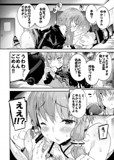 [Dr.VERMILION (Petenshi)] Voiceroid Plus@Yuzuki Yukari (VOICEROID) [Digital] - page 33