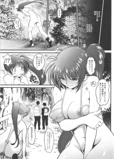 (COMIC1☆13) [Metabo Offensive Smell Uproar (Itachou)] N ~Ochita Ace~ (Mahou Shoujo Lyrical Nanoha) - page 10